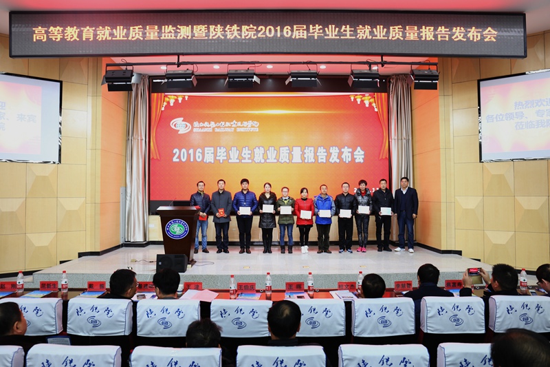 受表彰先进个人.jpg