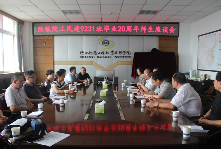 1-座谈会现场.jpg