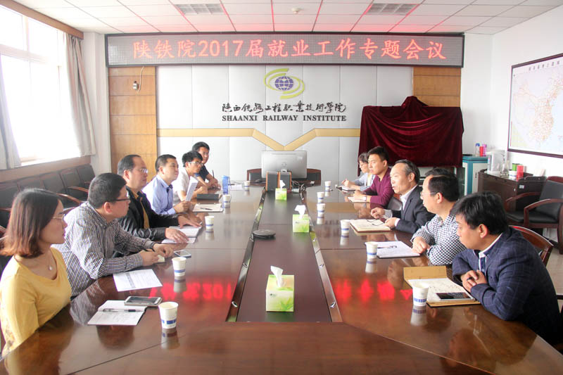 会议现场.JPG