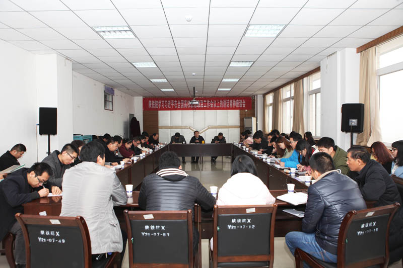 会议.jpg