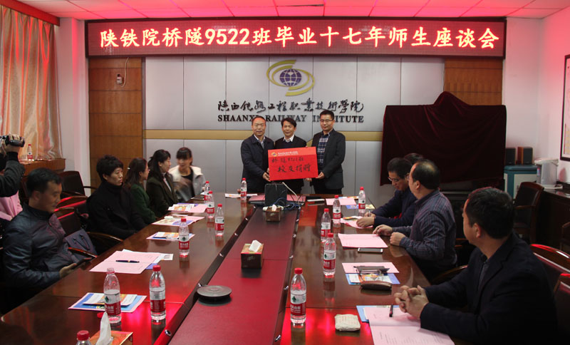 1校友捐赠.jpg