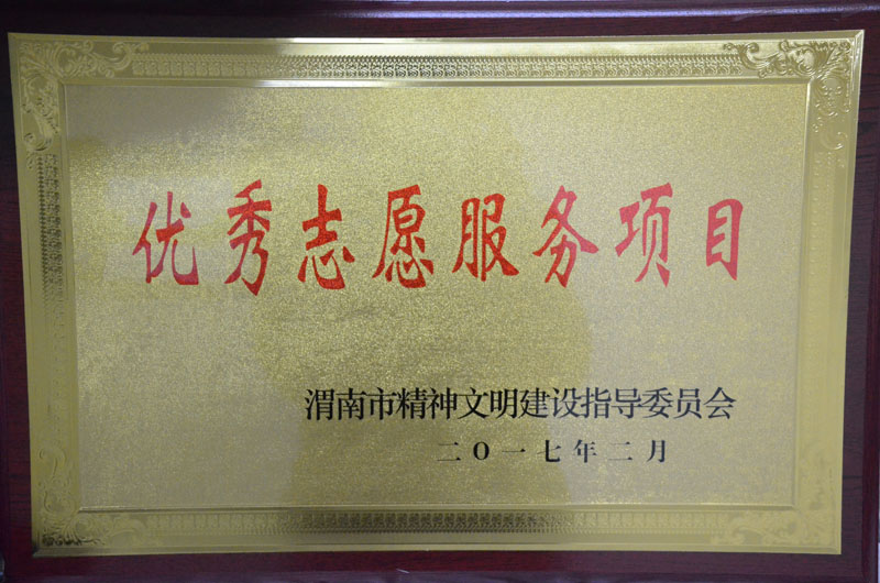 项目.jpg