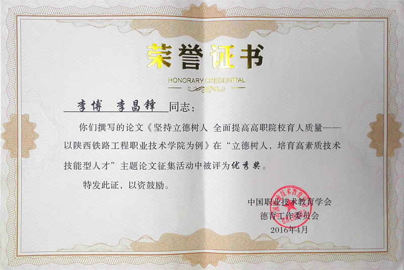 李博.jpg