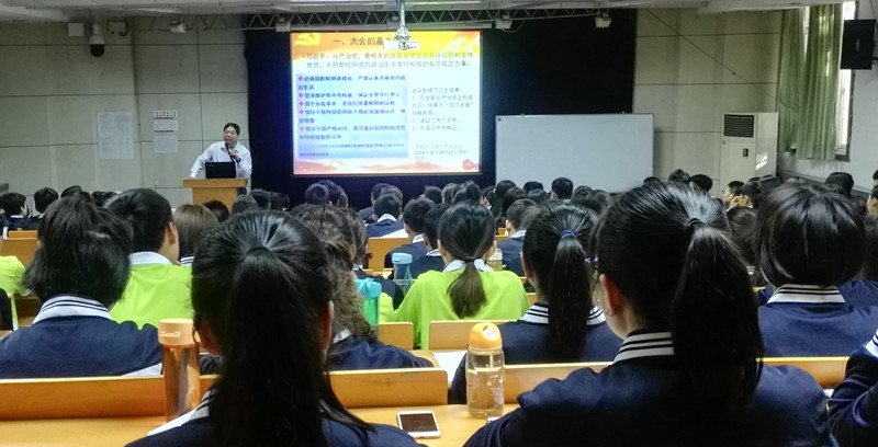 我院举办2017年上半年党员发展对象培训班.jpg