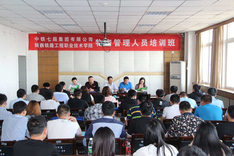 开班典礼现场.JPG