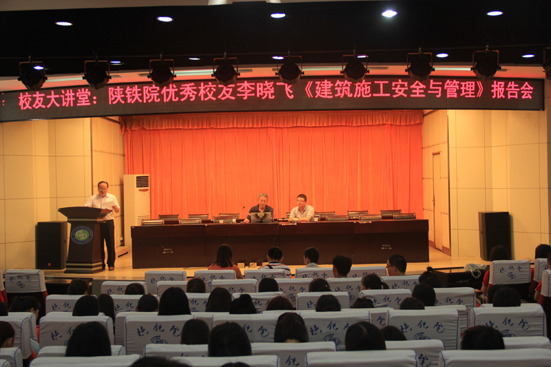 校友大讲堂现场11.jpg