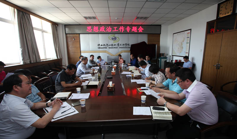 会议现场11.jpg